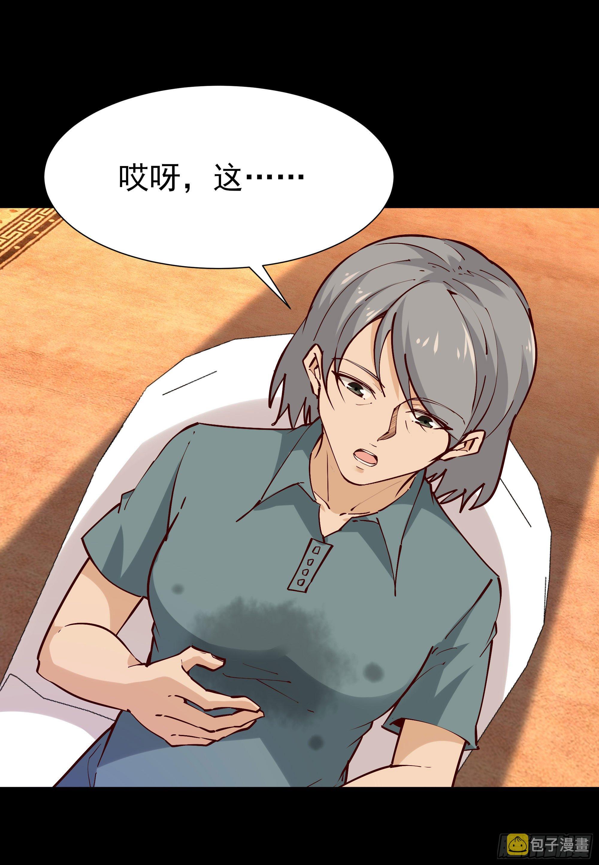 第201话 是个孩子18