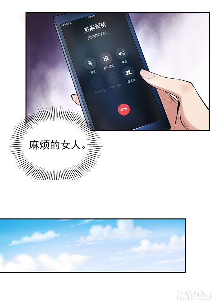 第15话 再遇女神29