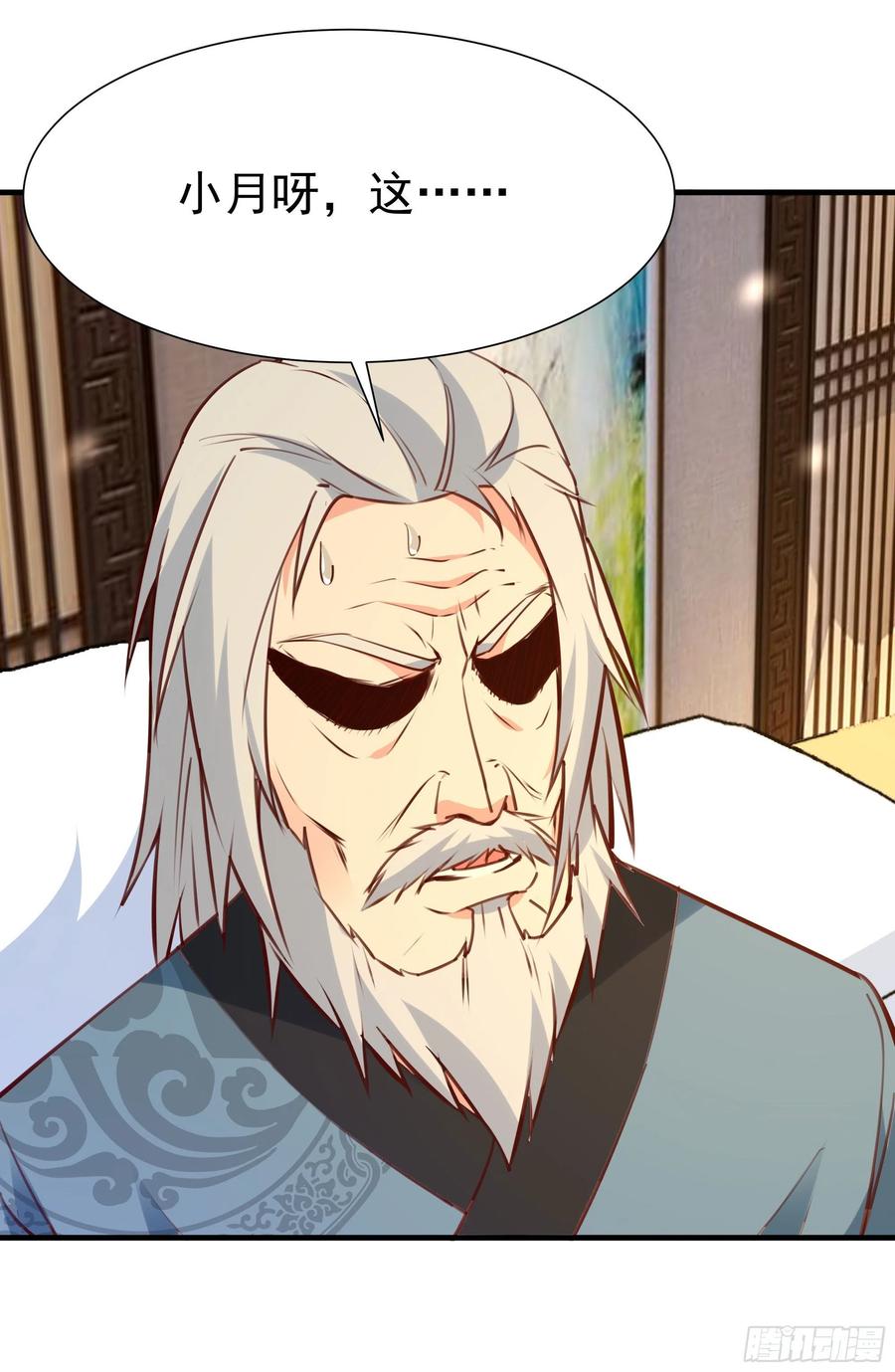 第177话 白送不要28