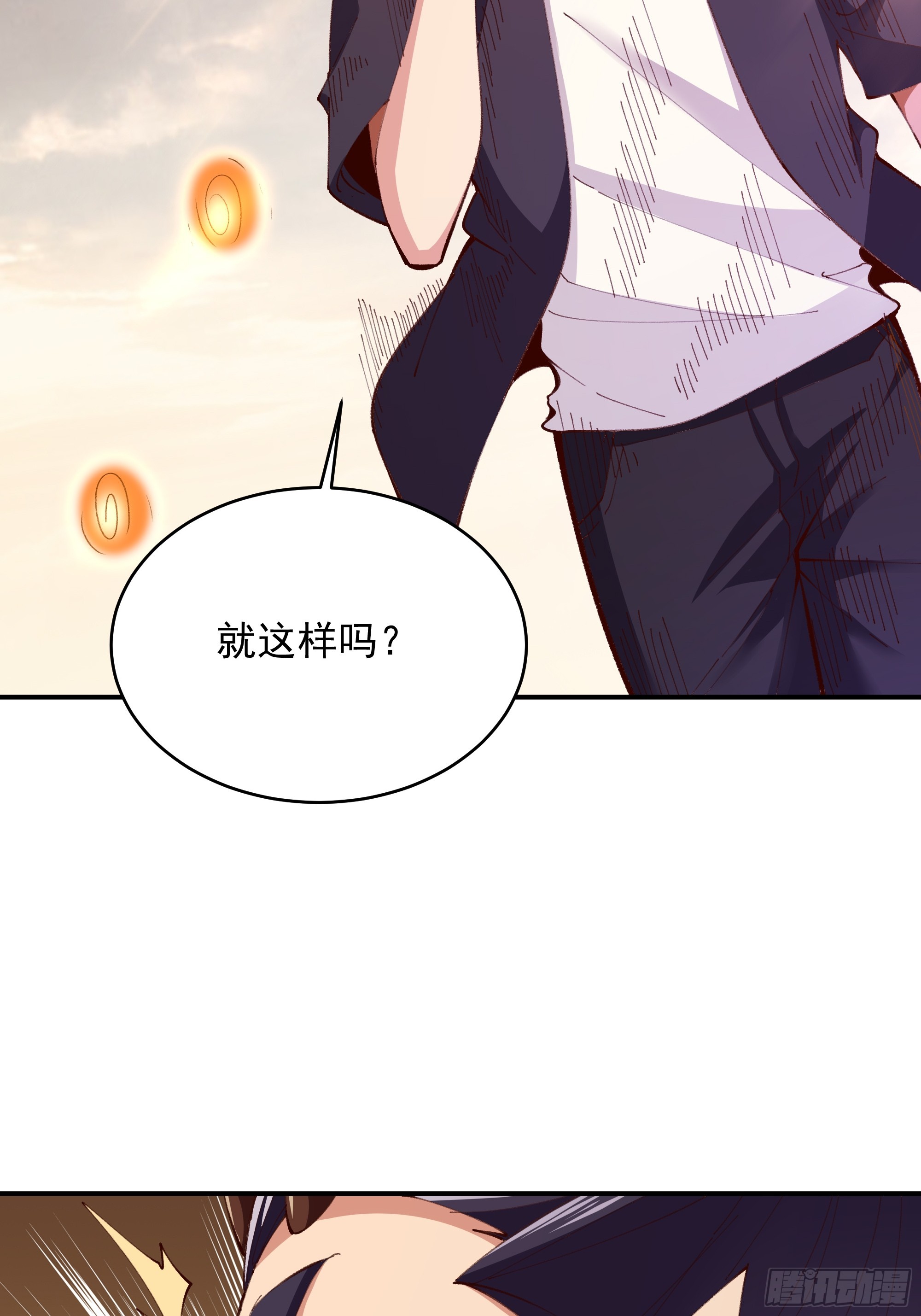 第370话 原地结婚5