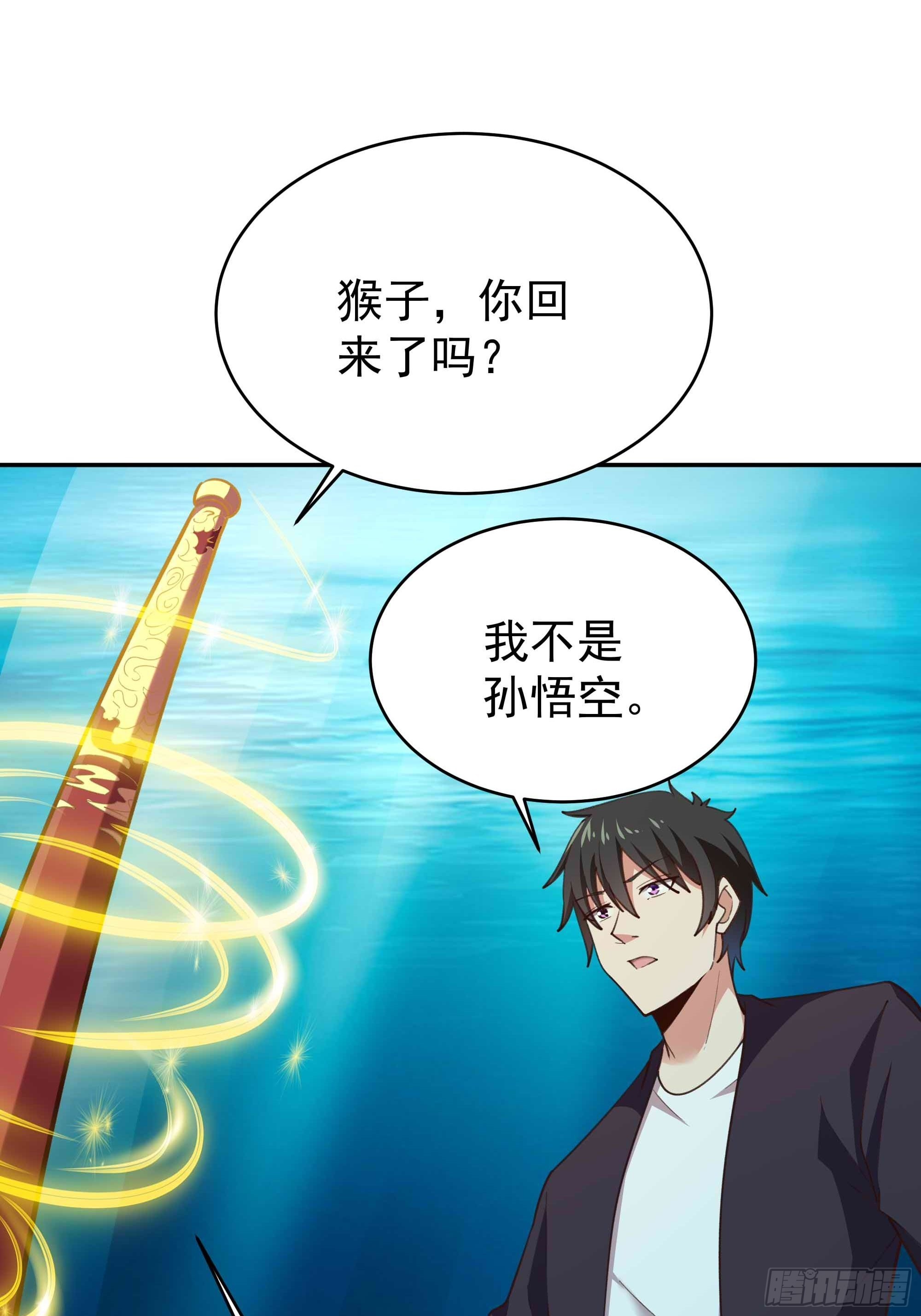 第358话 只为一人11