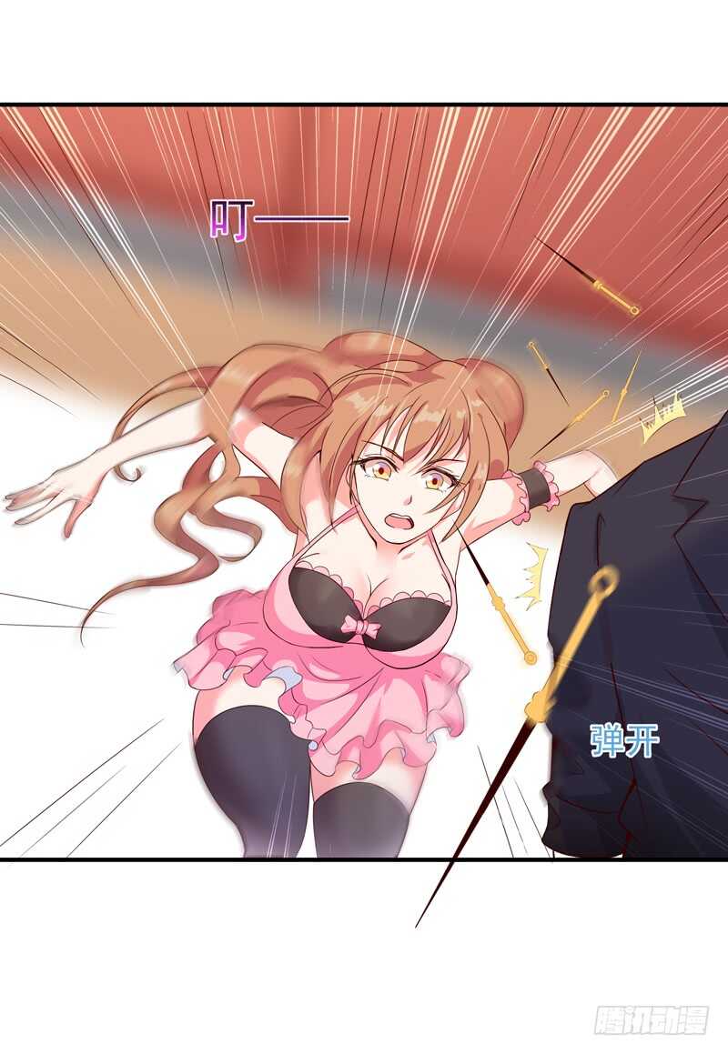 第88话 古风美人7