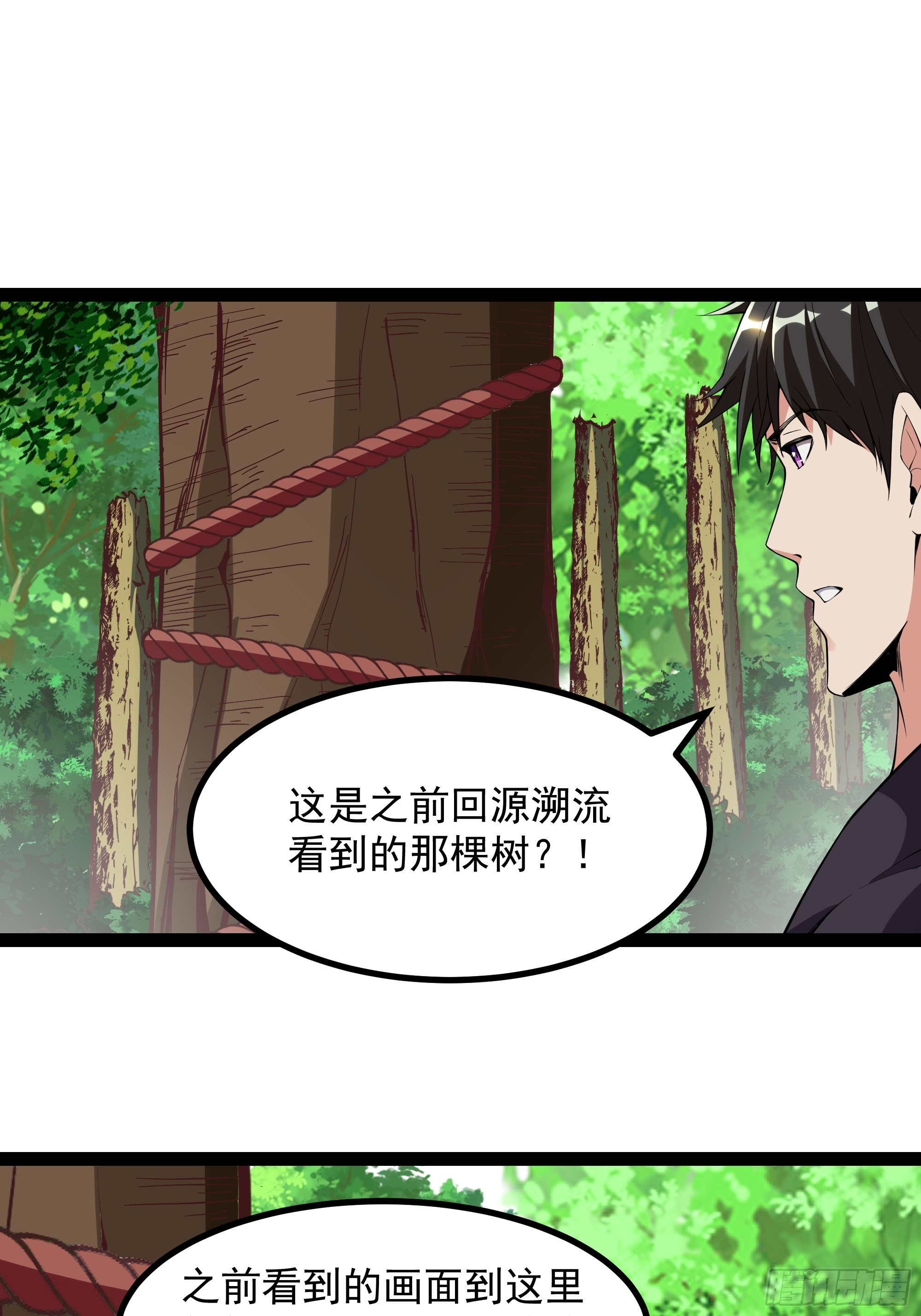 第321话 白灵秘境21