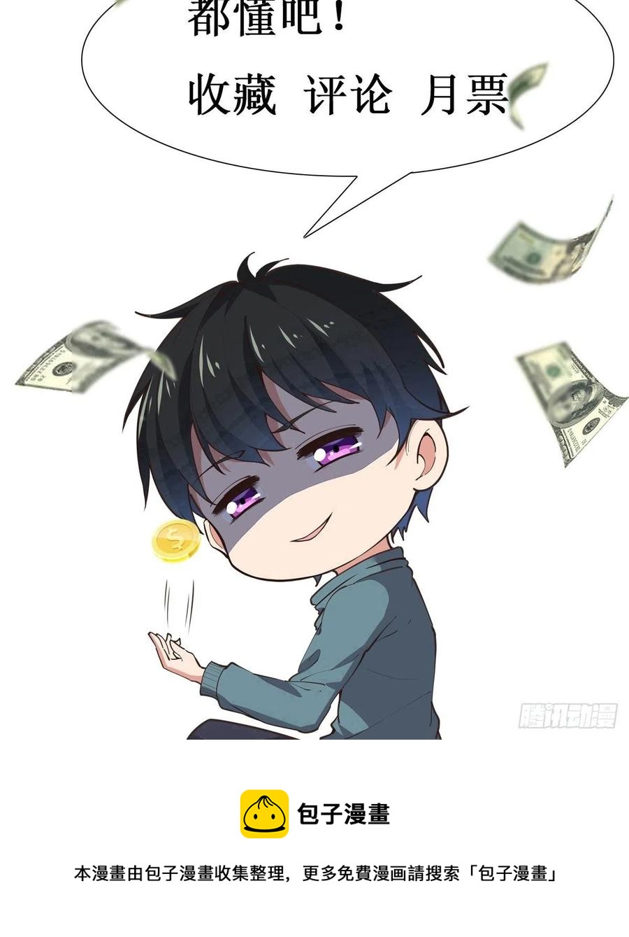 第251话 有种快上44