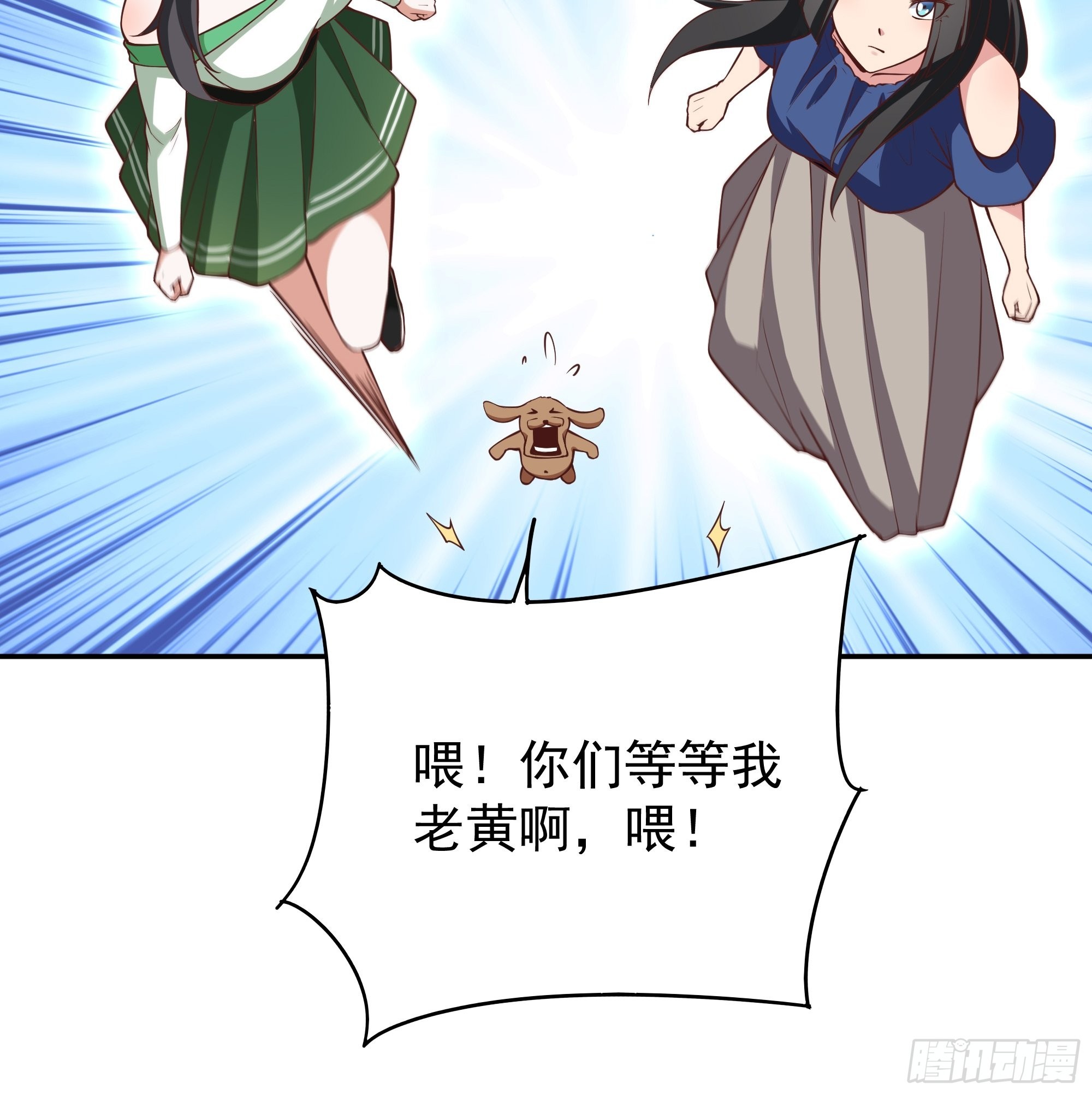 第339话 诱惑太大38