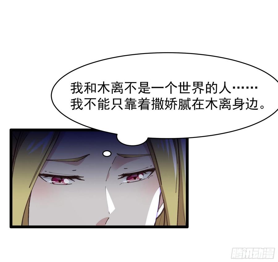 第227话 人家好热27
