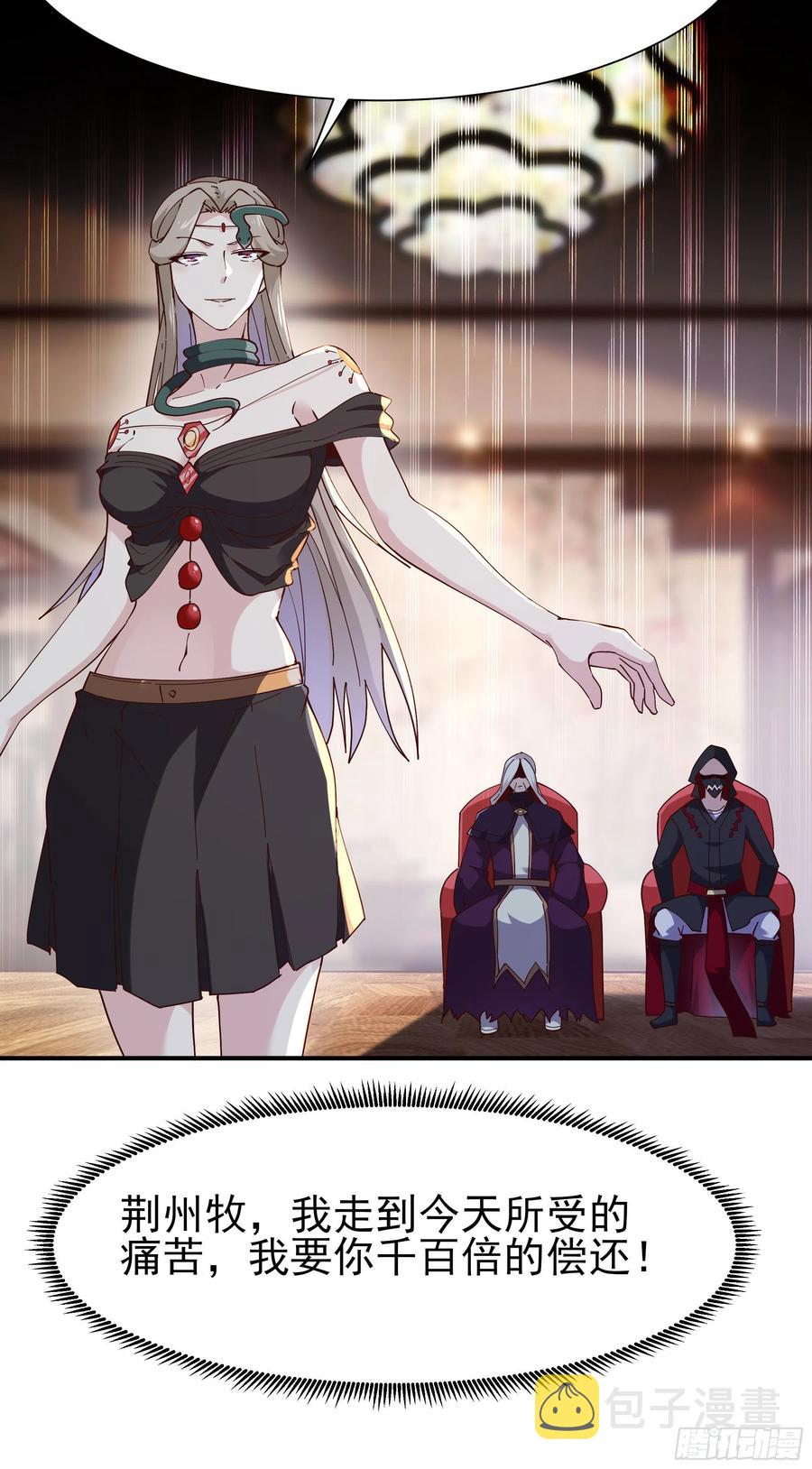 第217话 这么开放9