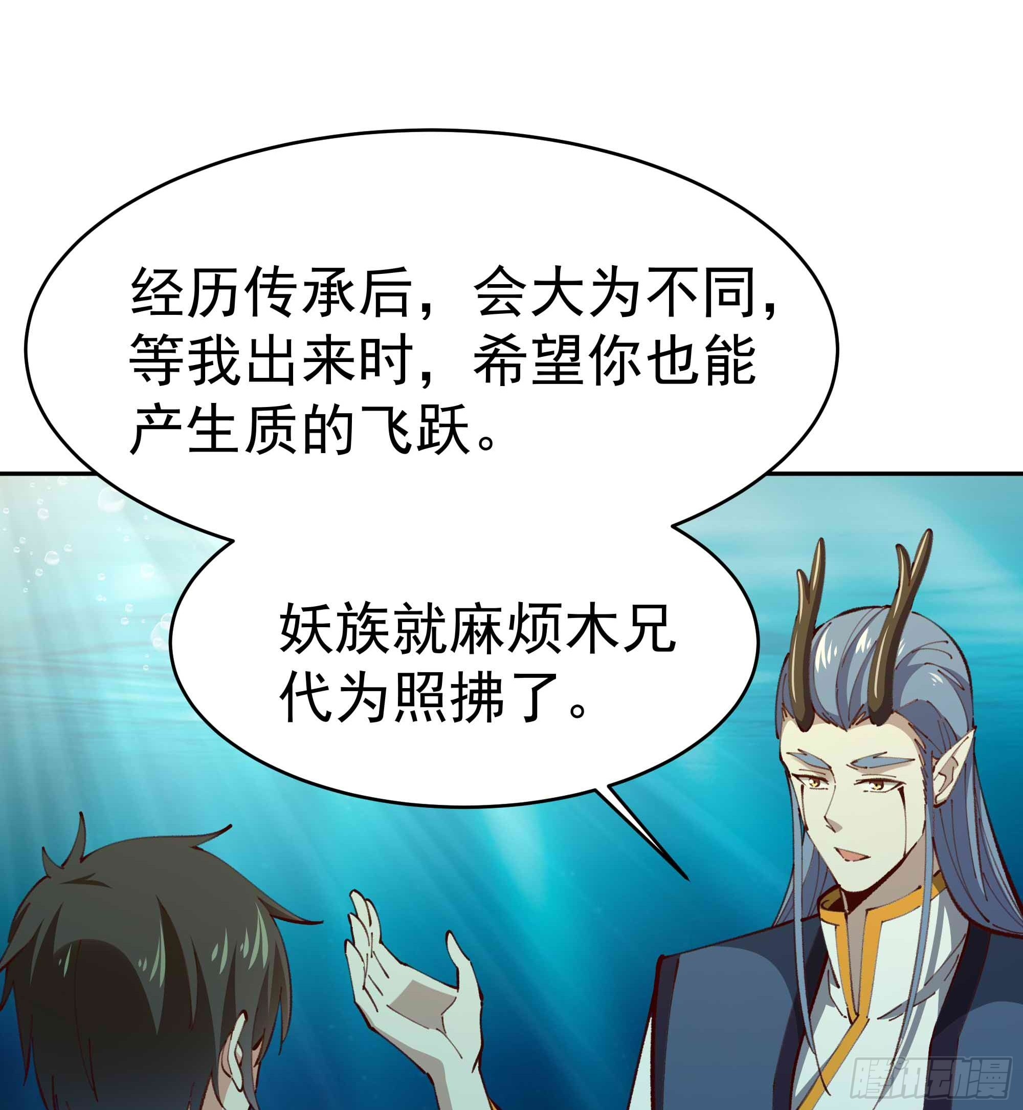 第363话 水之法则15