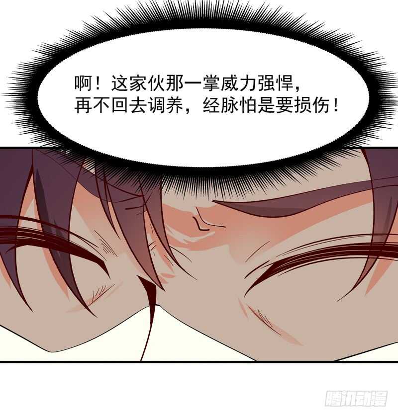 第44话 强大存在20