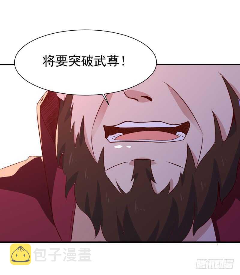 第71话 灭合欢门29