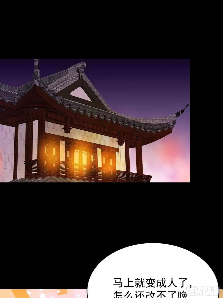 第399话 肉身凝聚2