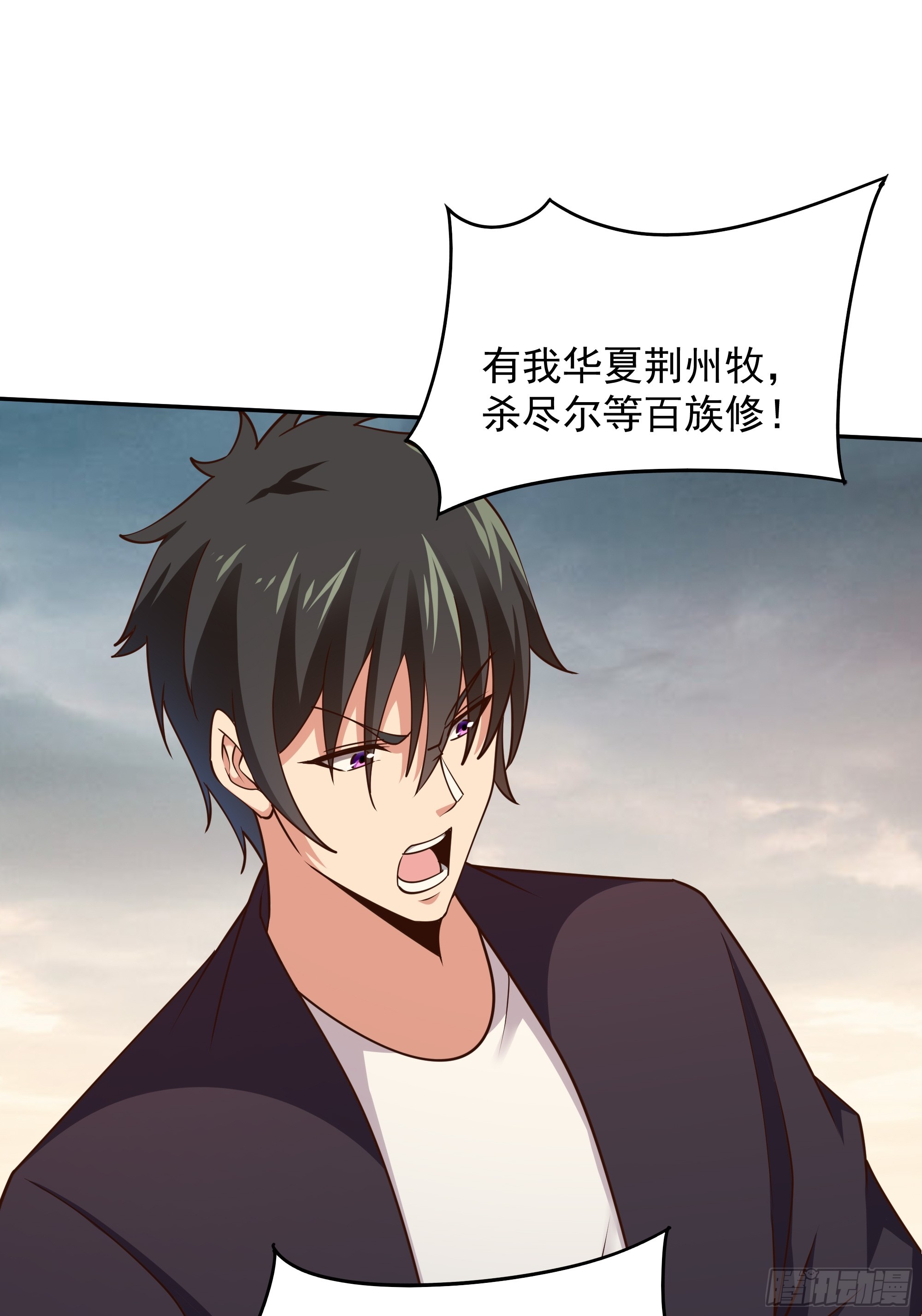 第371话 征伐世界10
