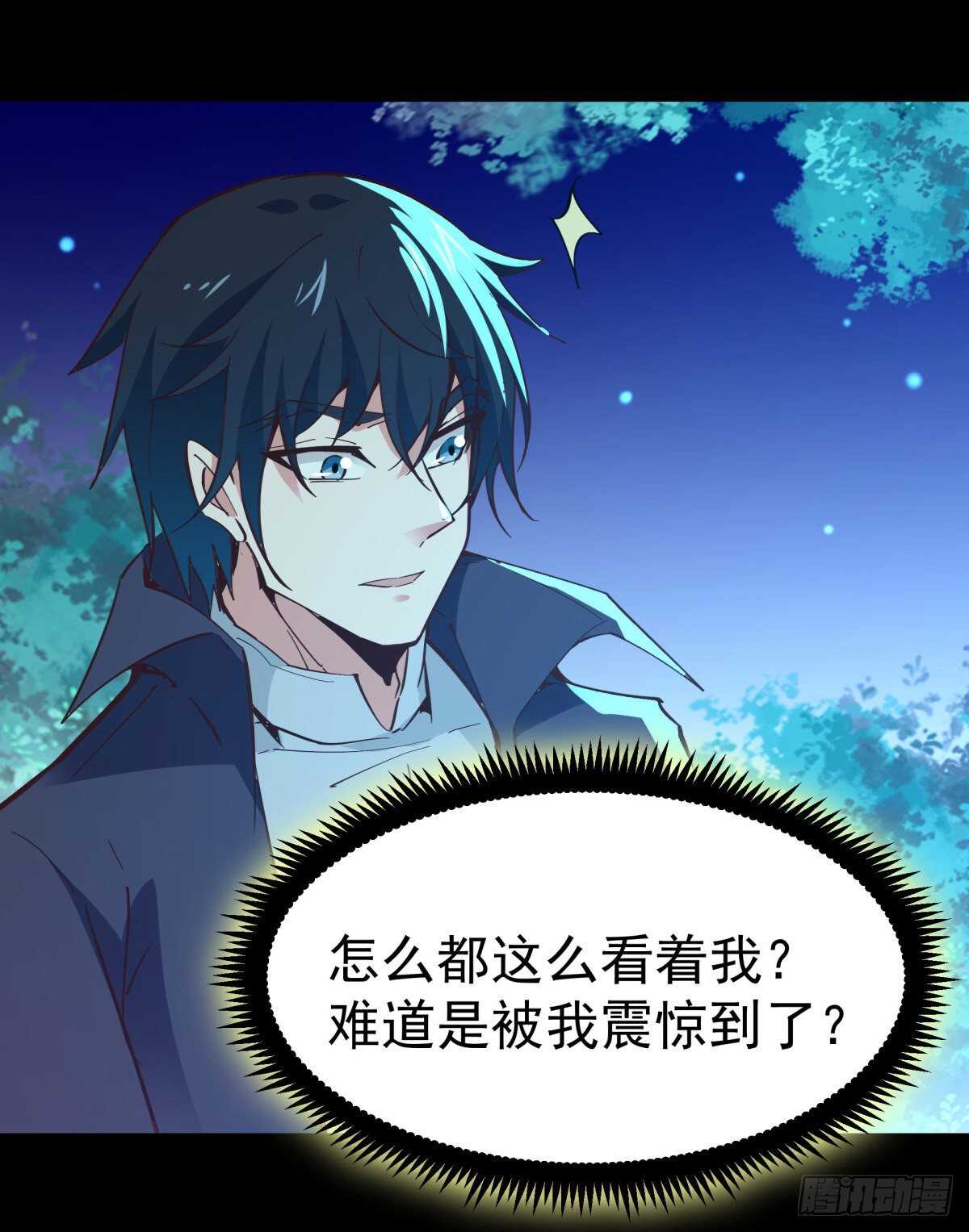 第138话 大推衍术28