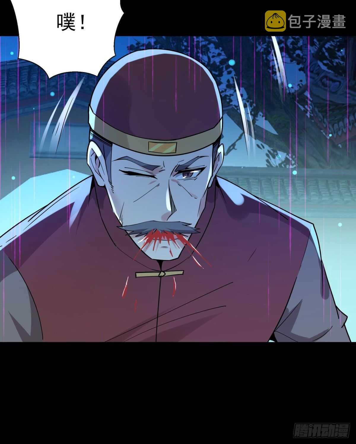 第124话 暴雨梨花30