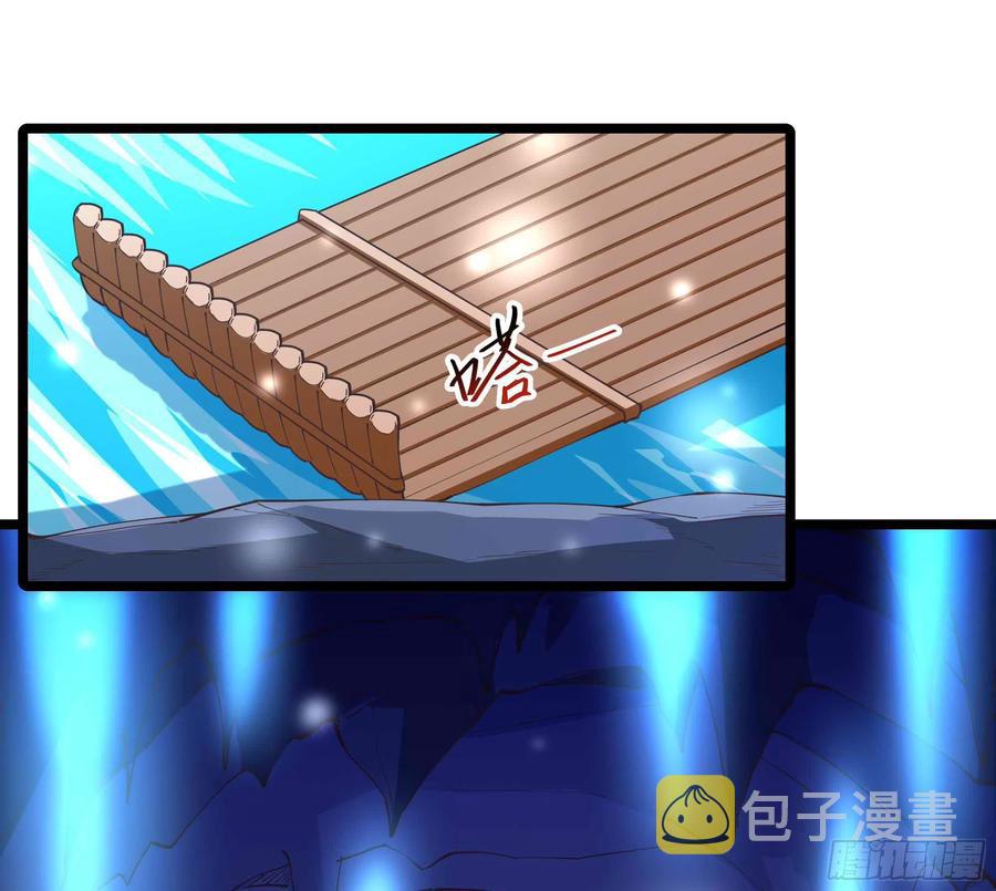 第255话 封印龙脉5