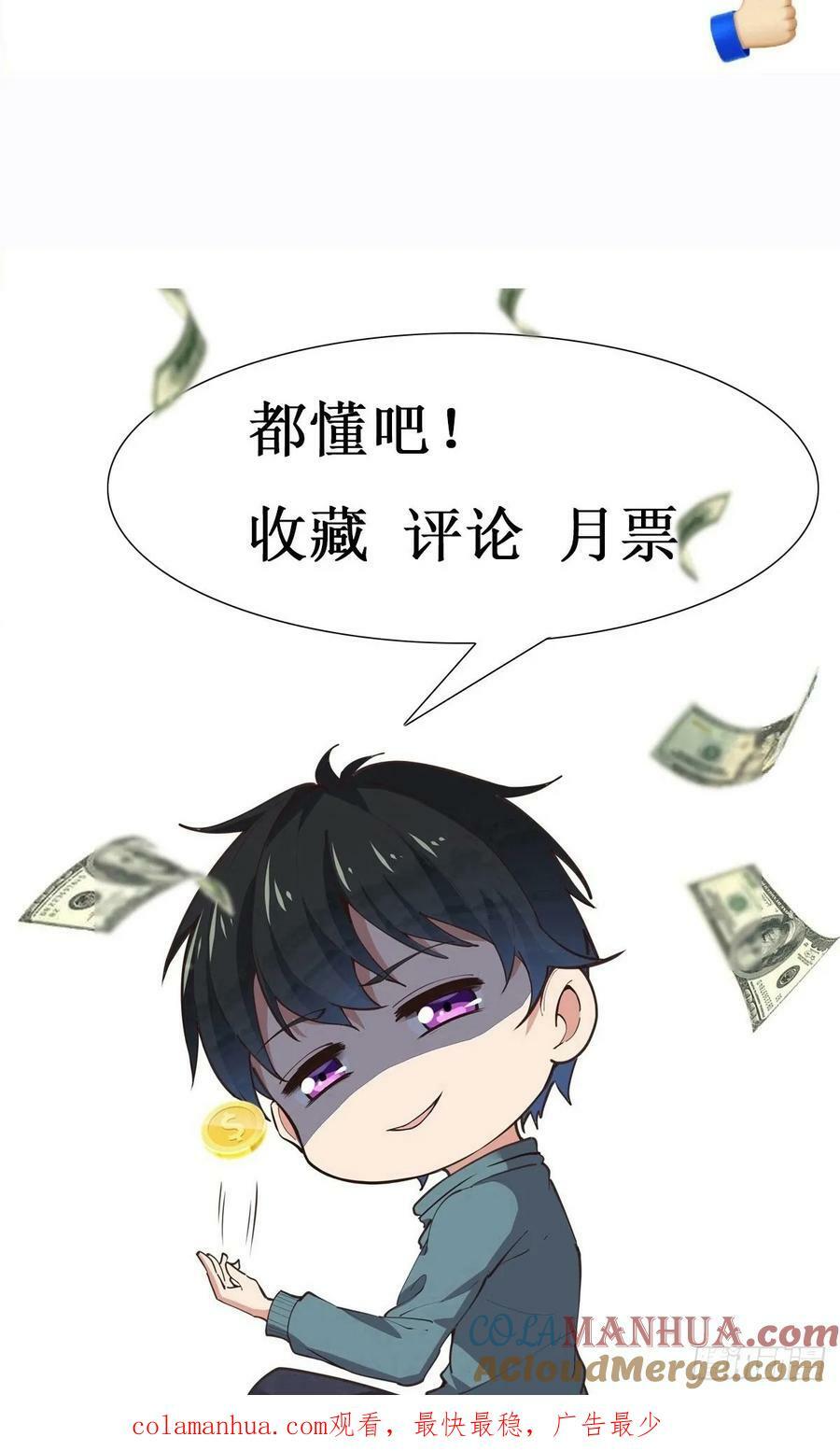 第404话 好像白嫖51
