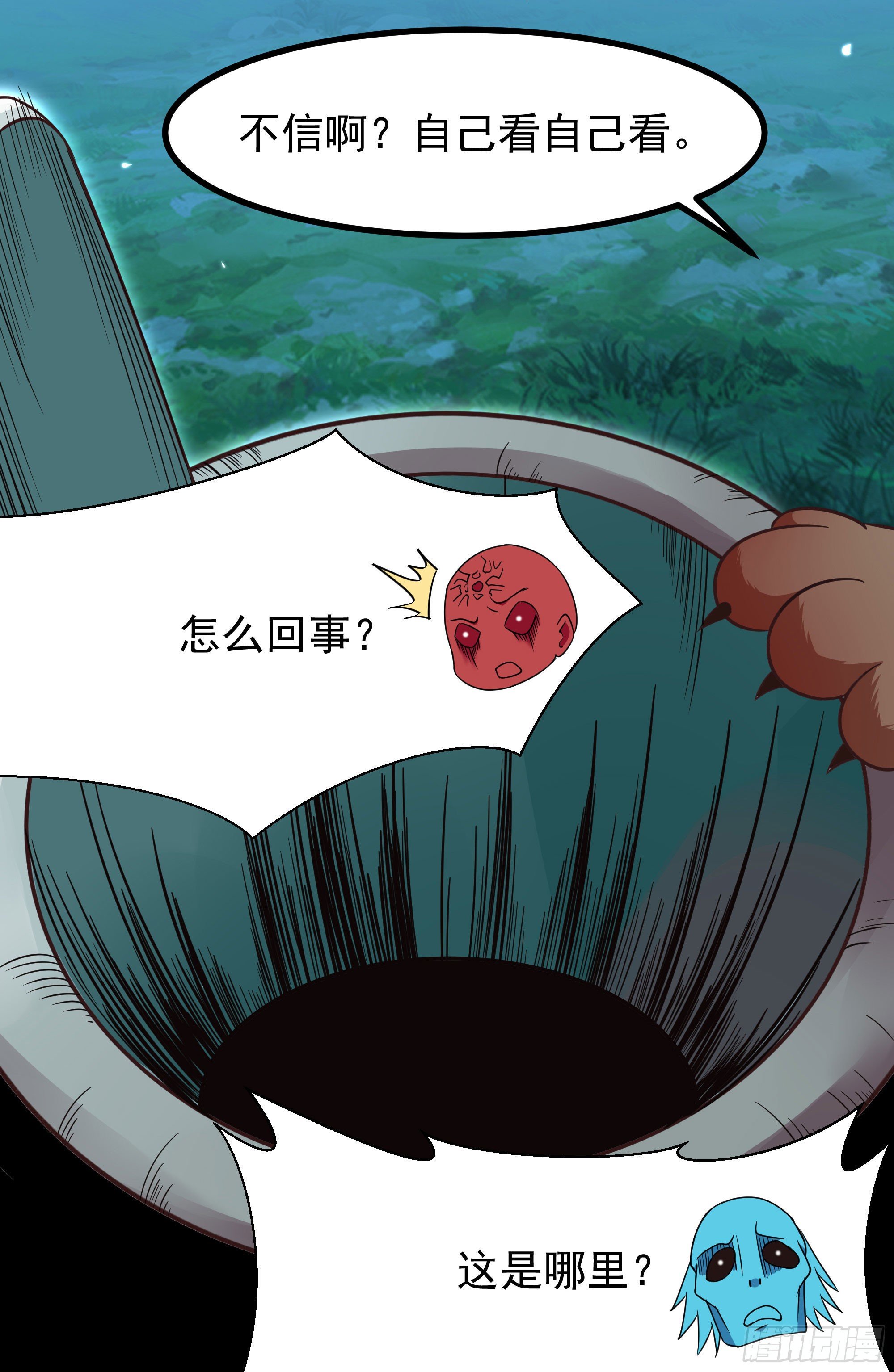 第307话 拘神拿鬼31