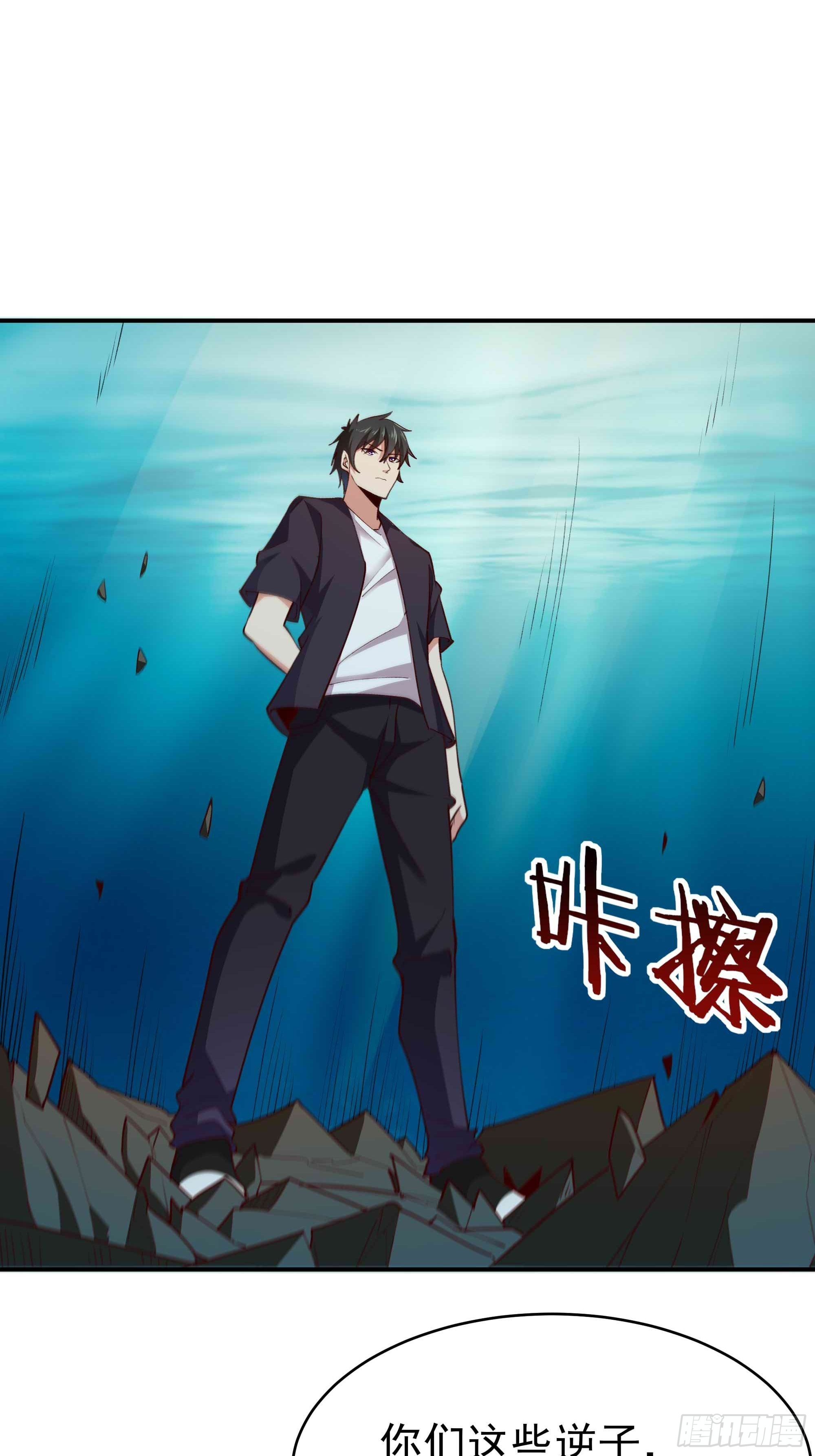 第355话 两种法则29