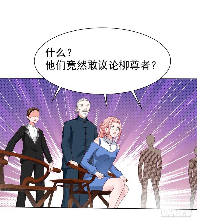 第52话 是你霸霸15