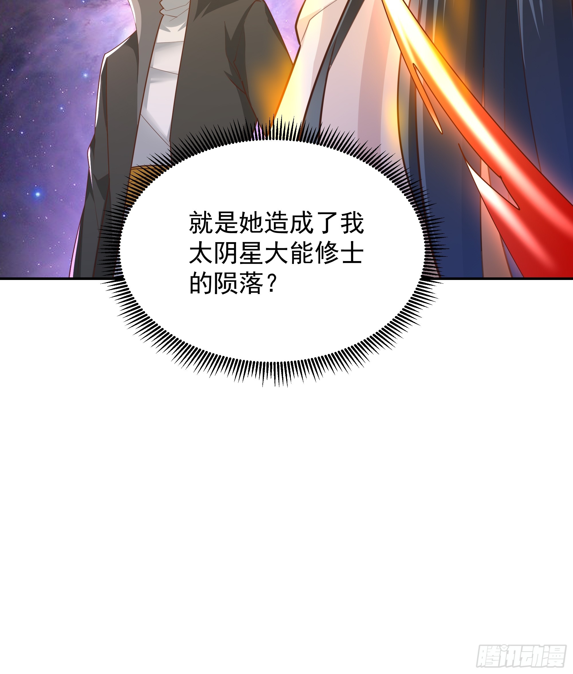 第381话 趁火打劫18