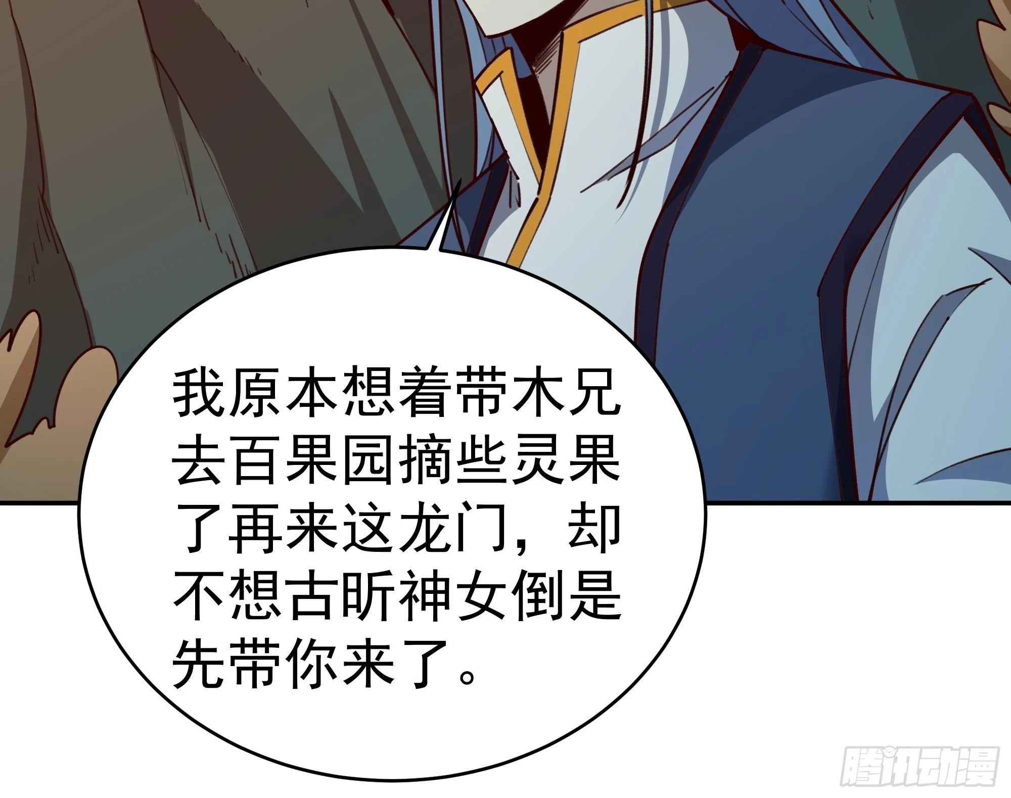 第361话 一跃成龙15