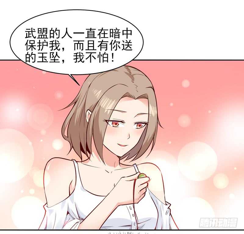 第55话 入学英才21