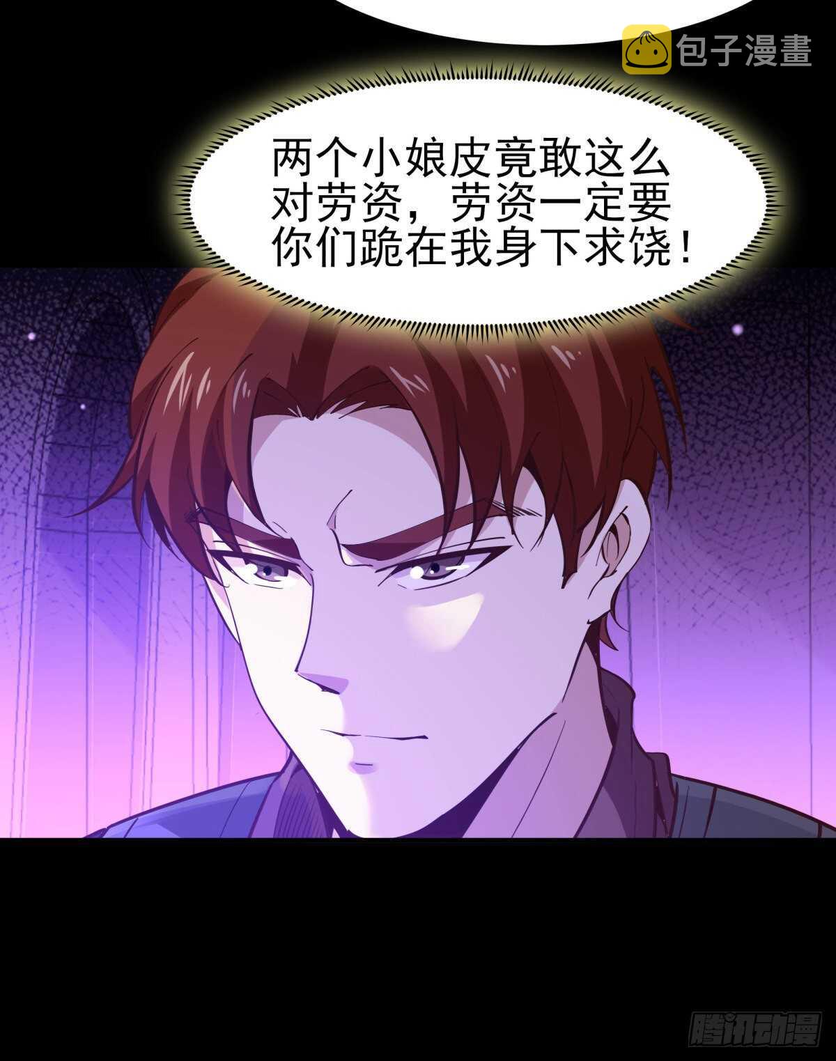 第149话 进入秘境13