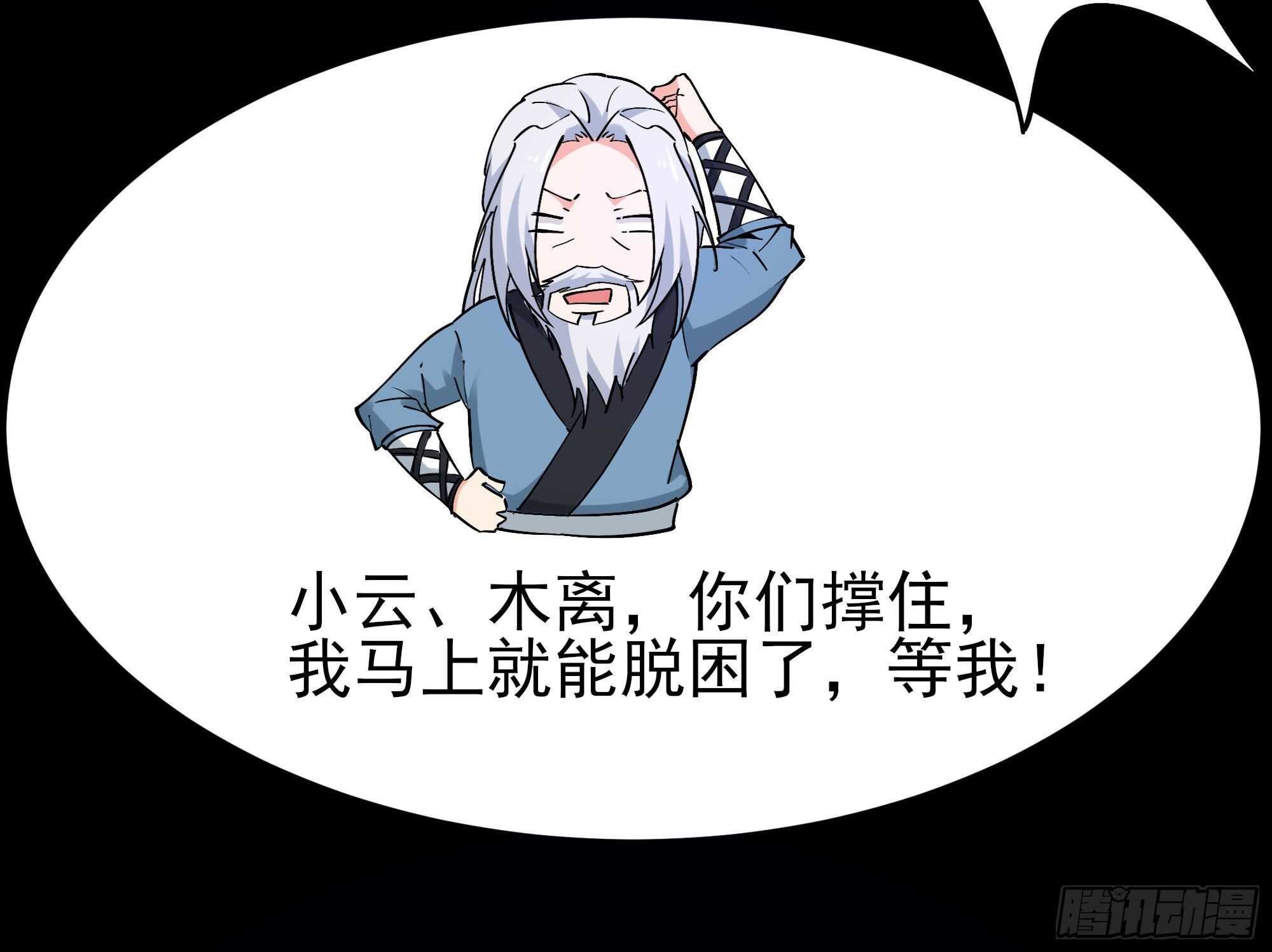 第191话 真不经打16