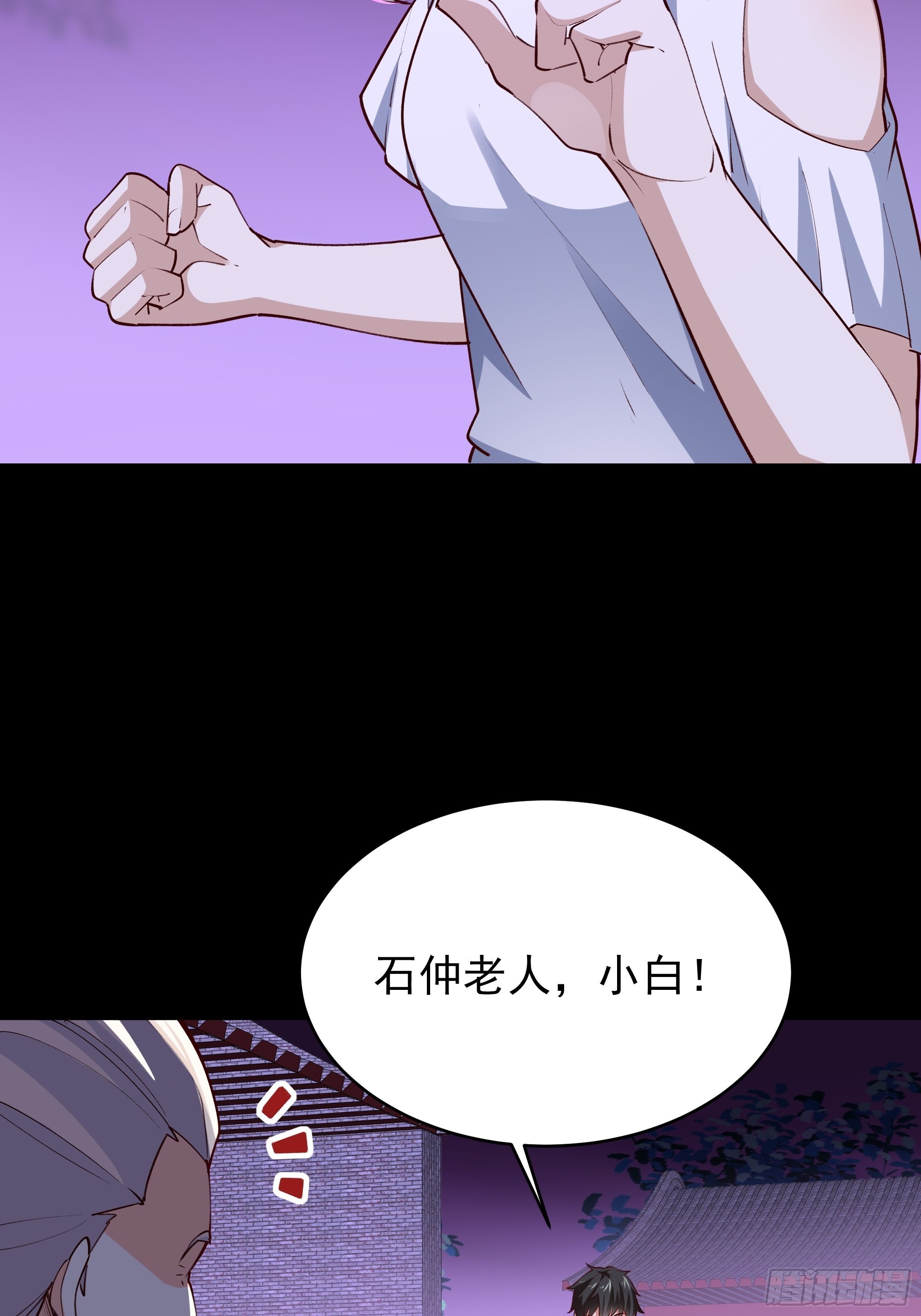 第344话 人小鬼大5
