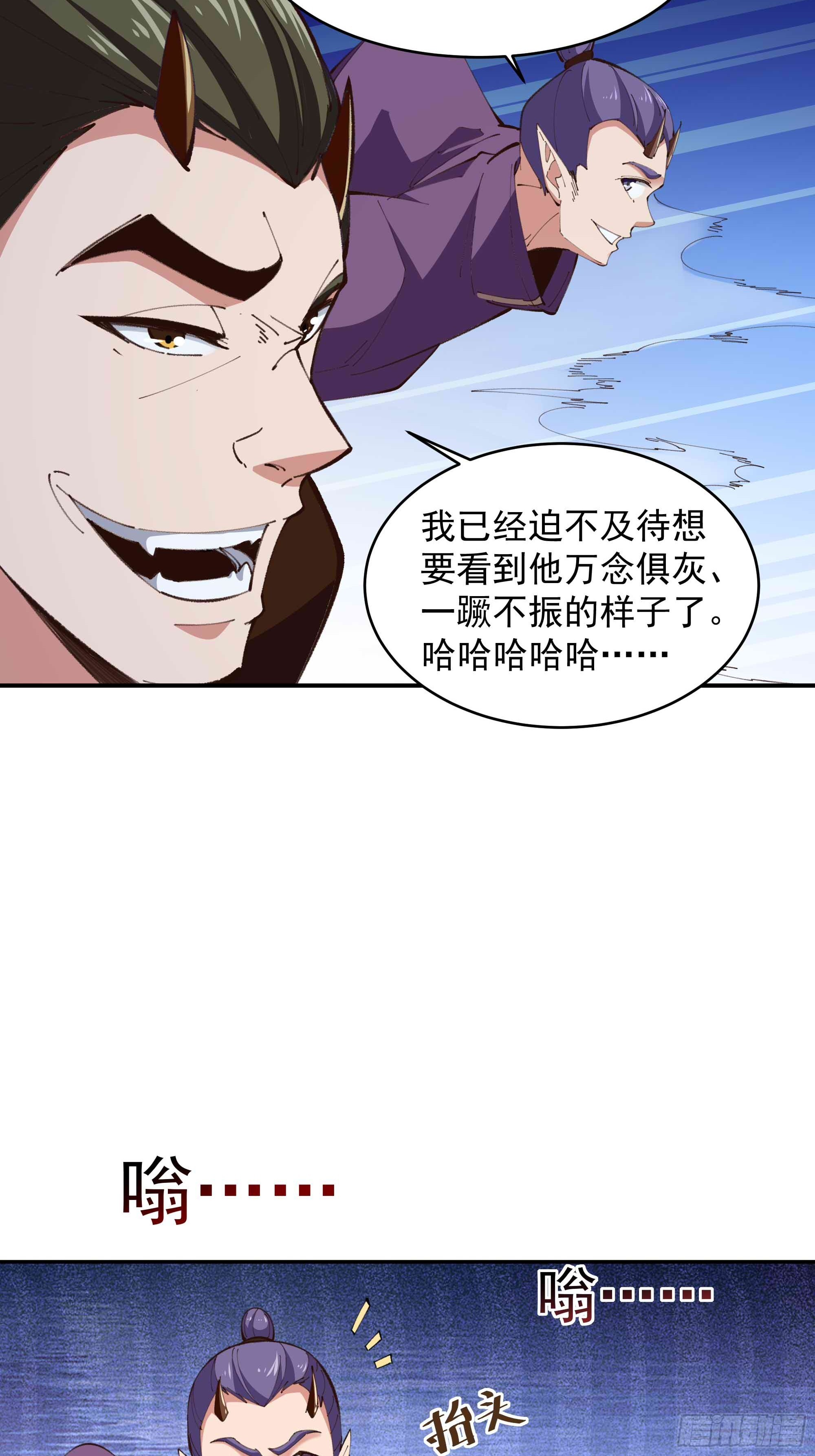 第365话 真有排面3
