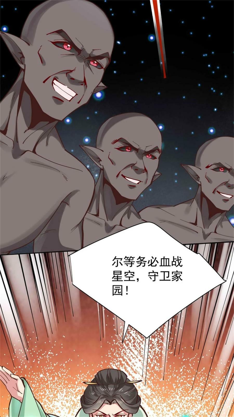 第413话 随我出征，战！15