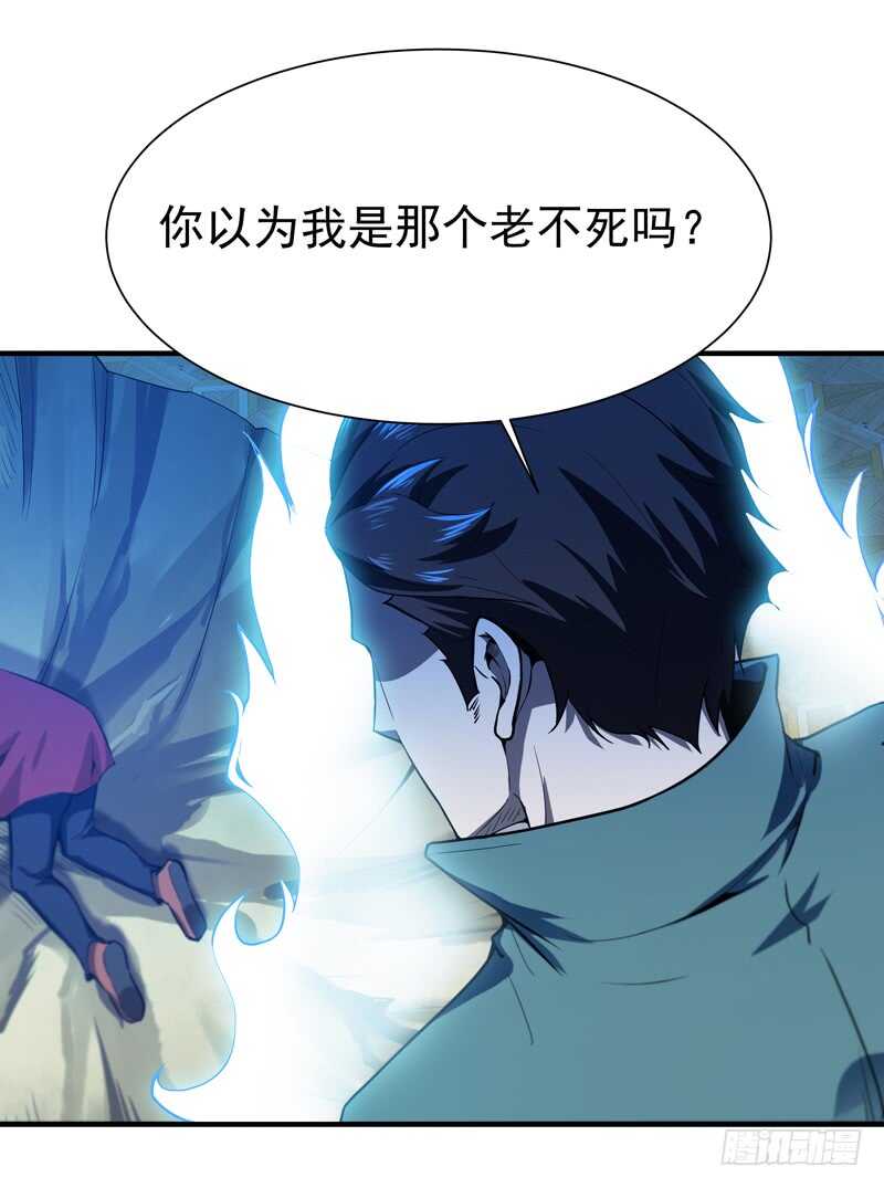 第73话 意在秒杀17
