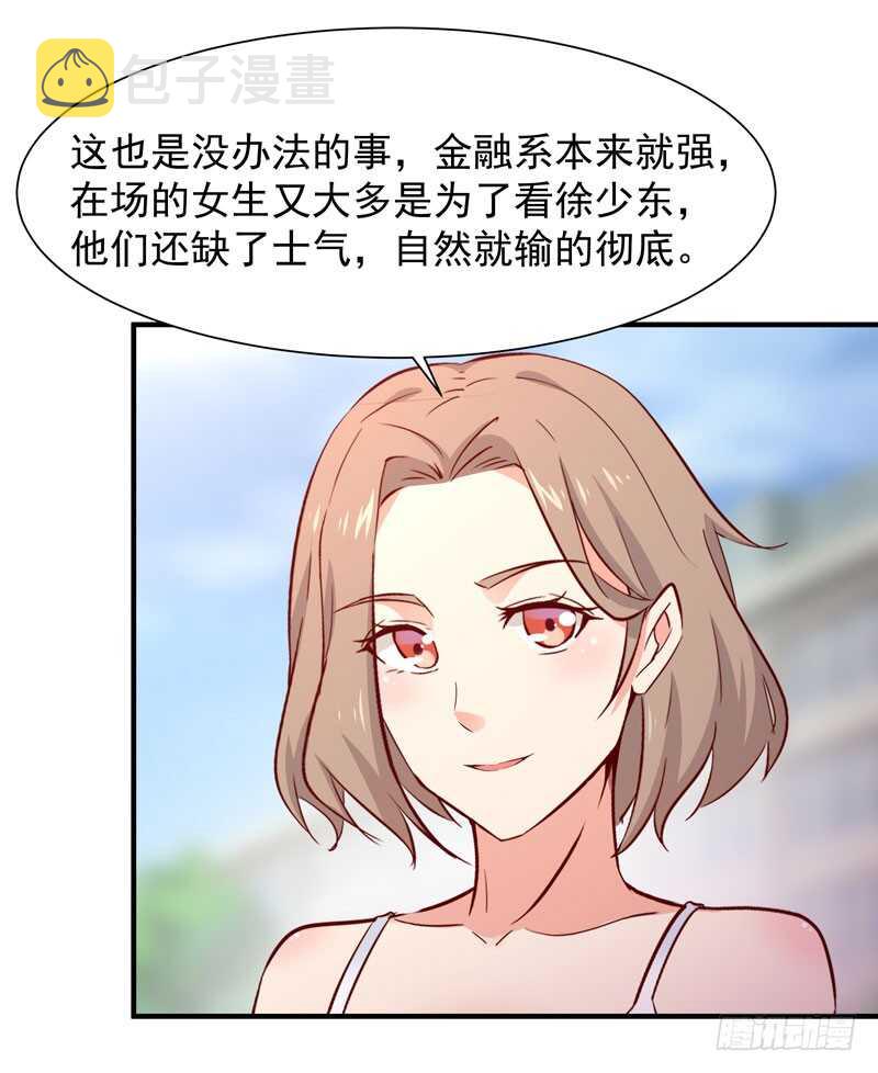 第62话 木离无敌20