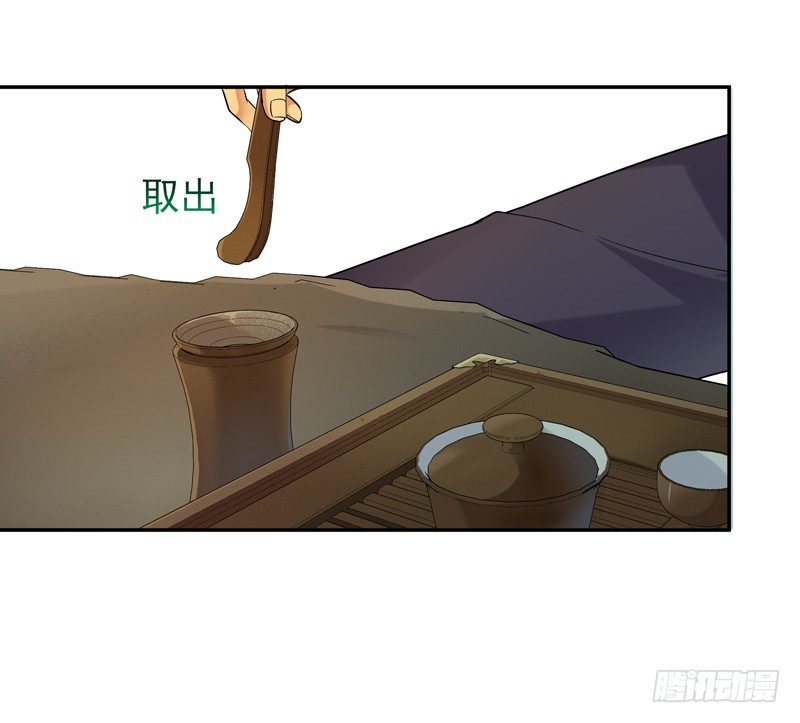 第33话 舌战仙茗33