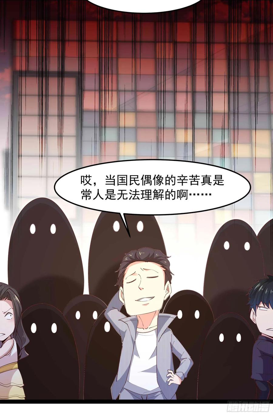 第267话 姐姐爱你！27