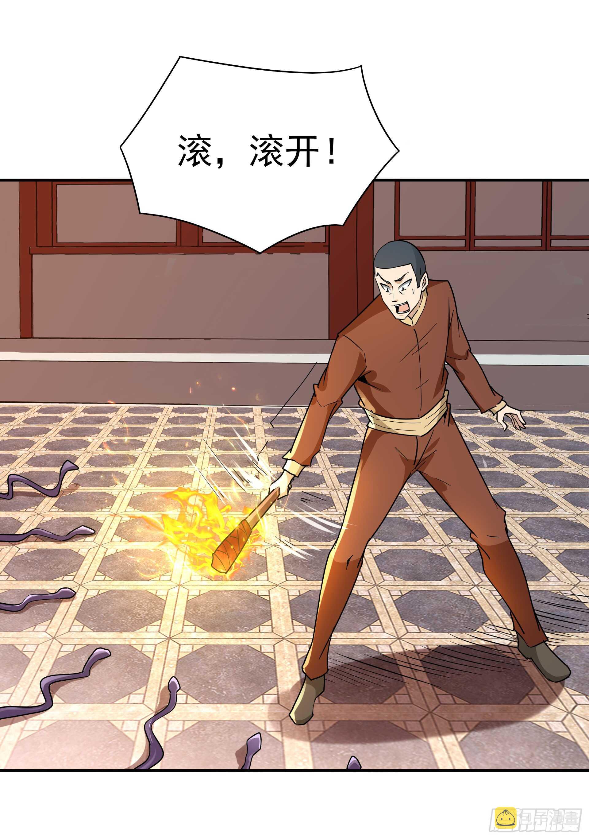 第120话 毒窟陆家21