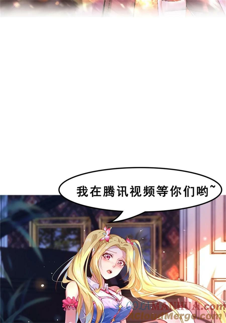 第413话 随我出征，战！34