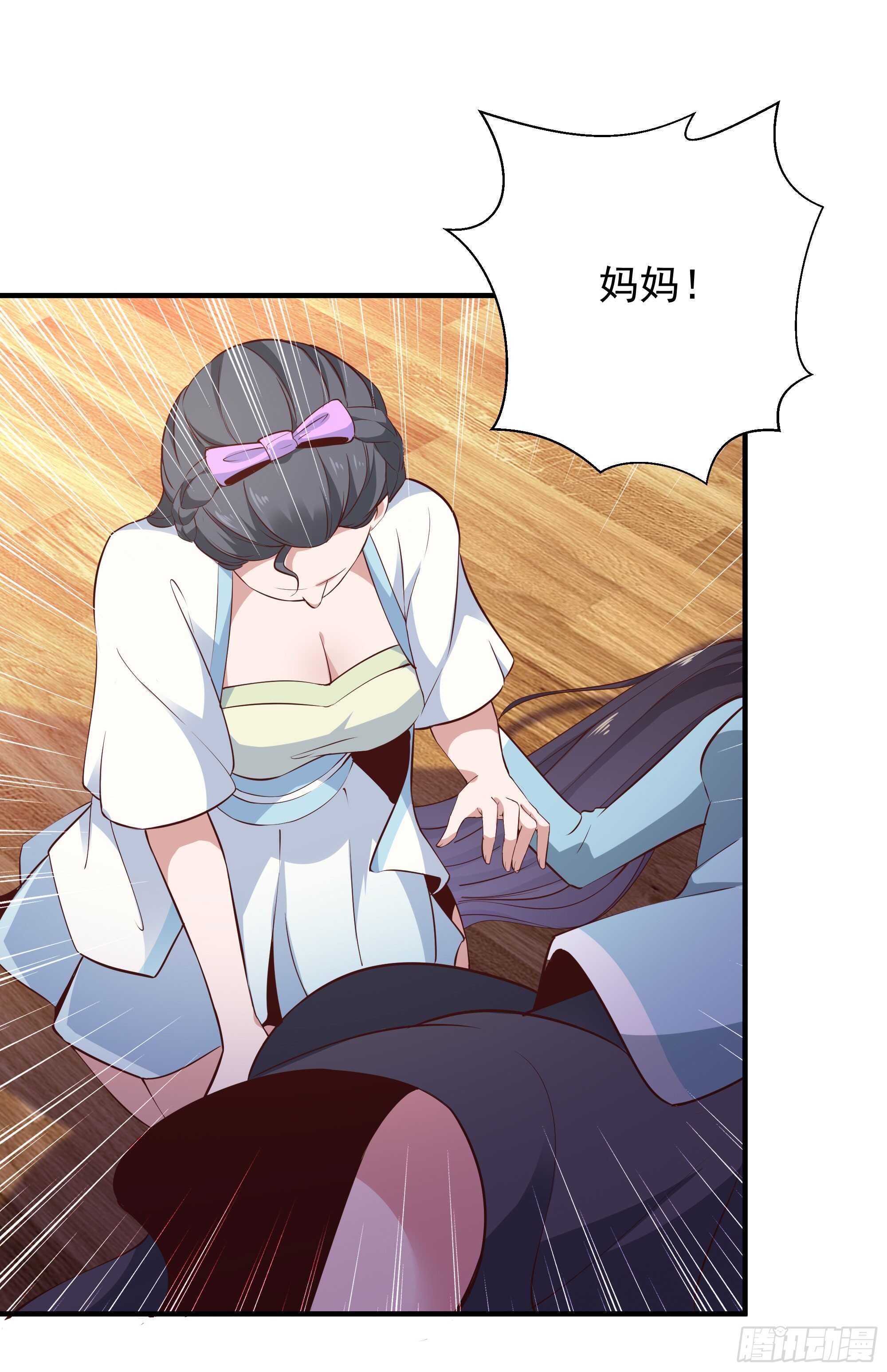 第98话 薛家逼婚23