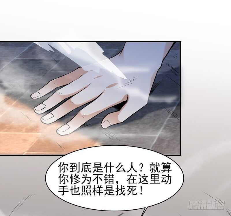 第53话 无比惊骇15