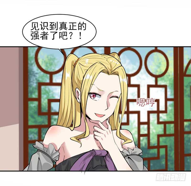 第53话 无比惊骇14