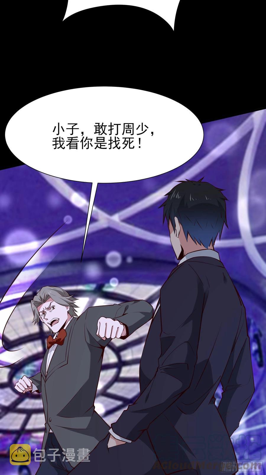 第179话 世恒废了4