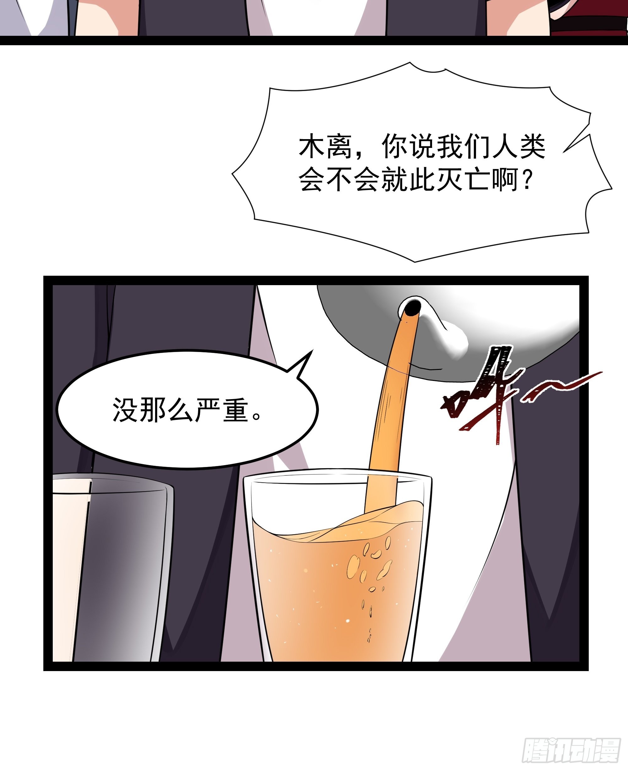 第338话13