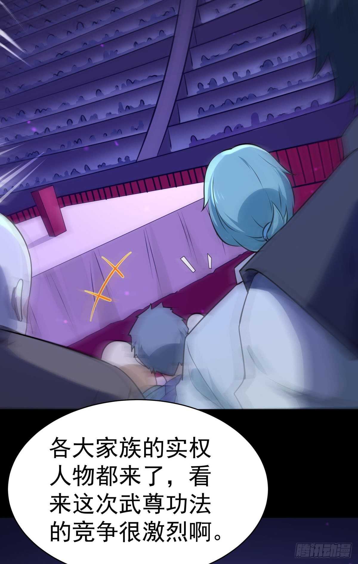 第147话 地下古城18