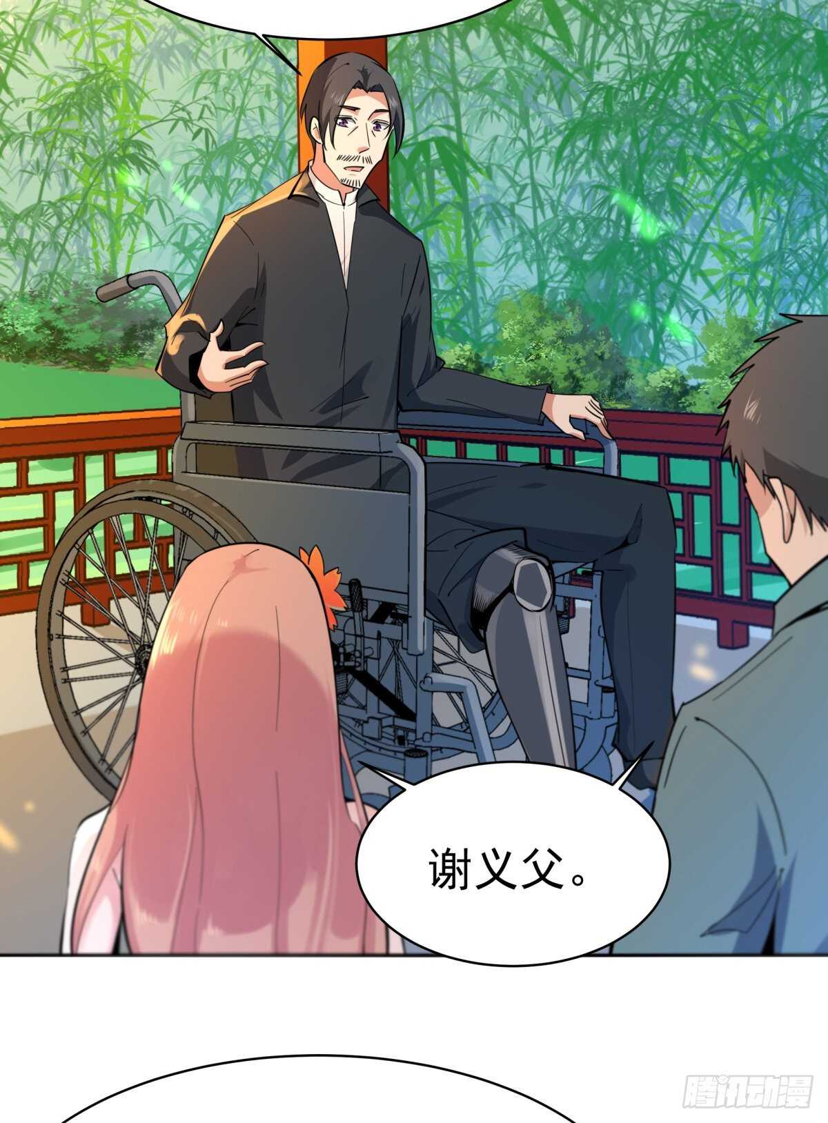 第132话 一起上吧4