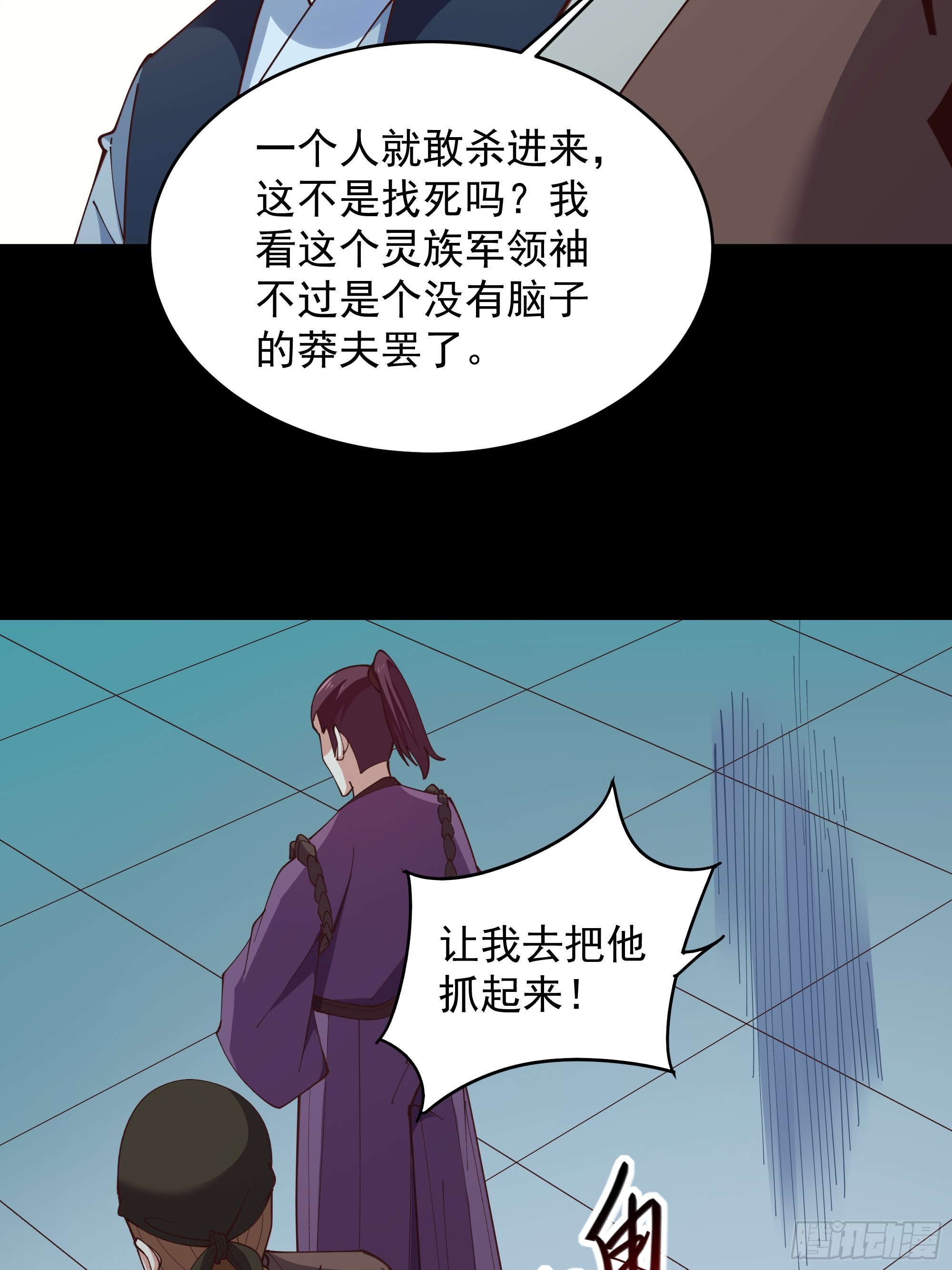 第372话 没核武吗？11