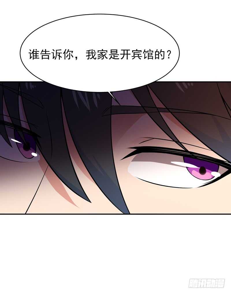 第39话 比试一场5
