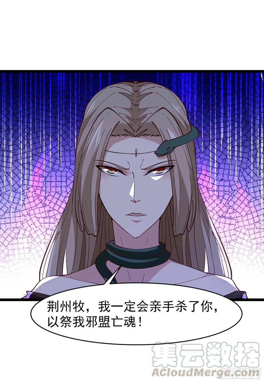 第237话 古城有院34