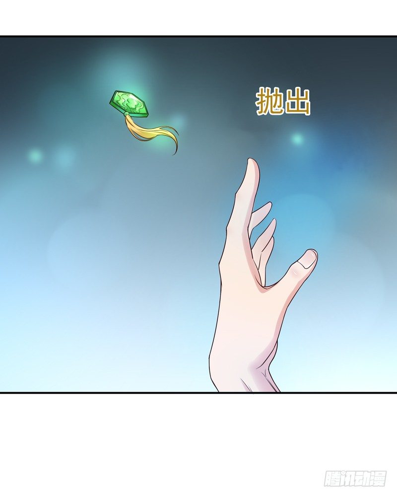 第14话 魔女出逃3
