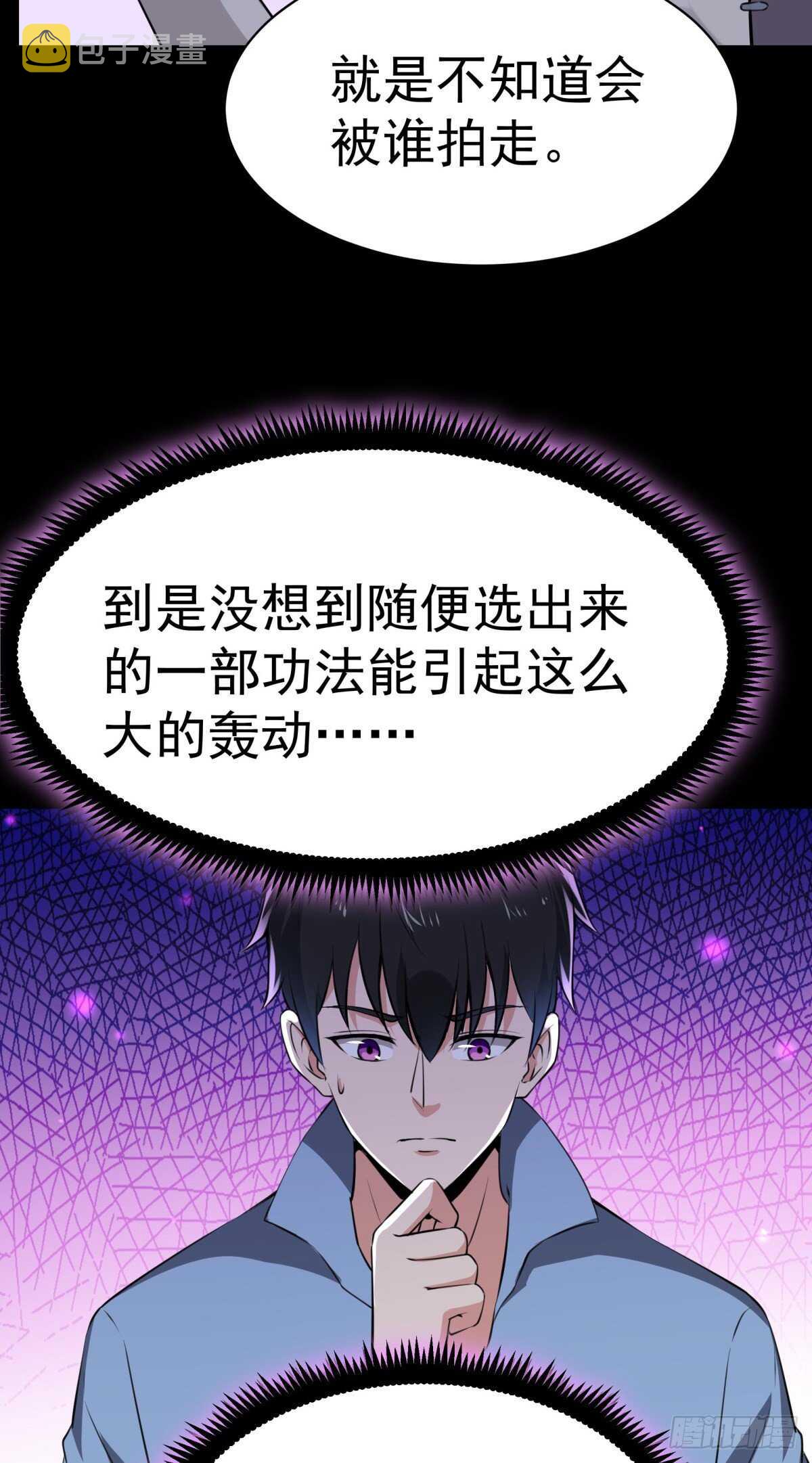 第147话 地下古城24