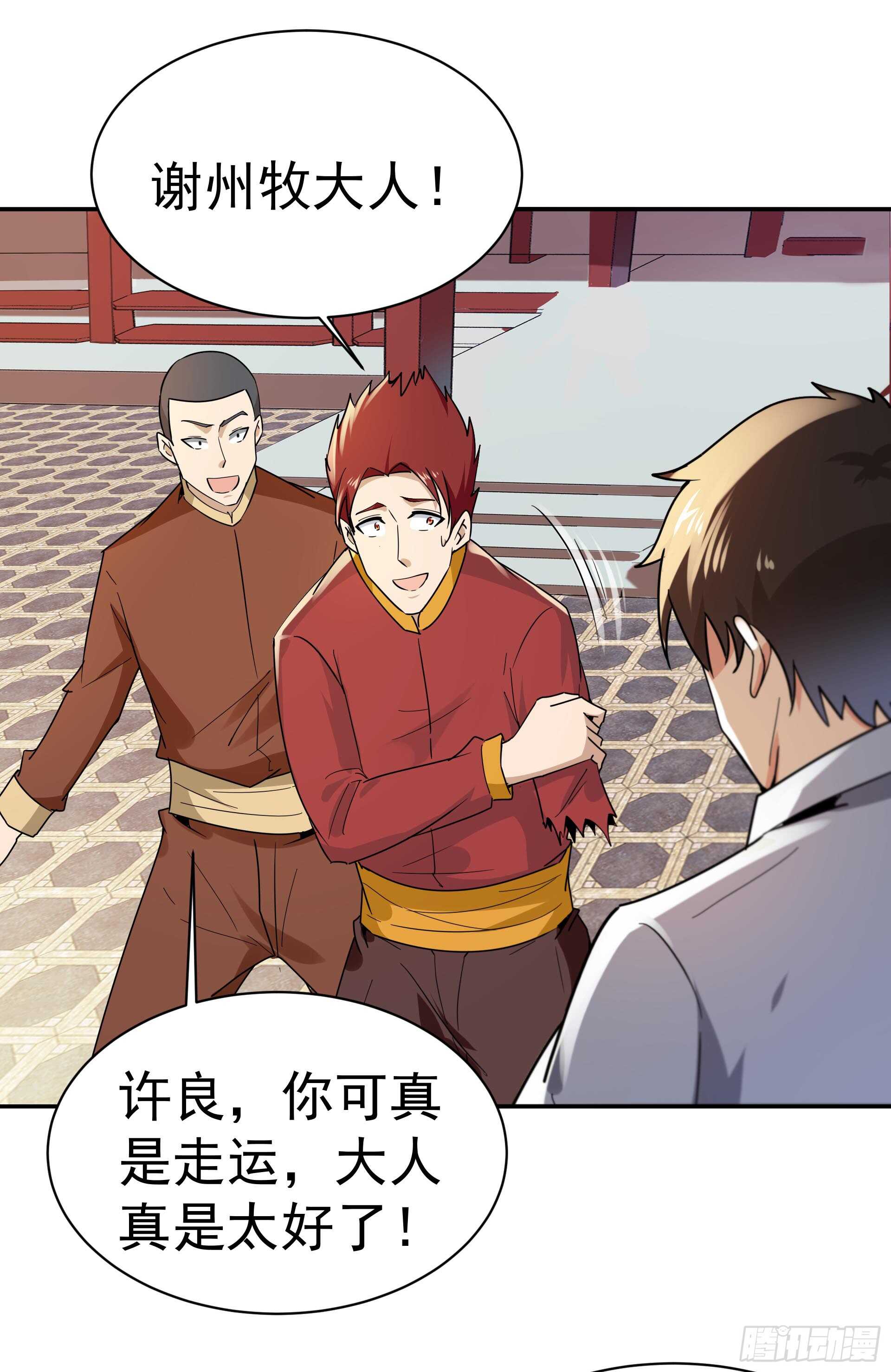 第120话 毒窟陆家16
